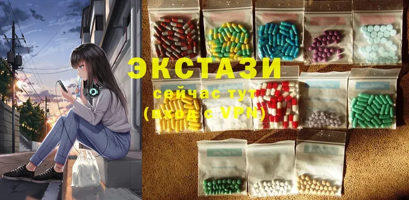 Ecstasy TESLA  купить   мориарти формула  Липки 