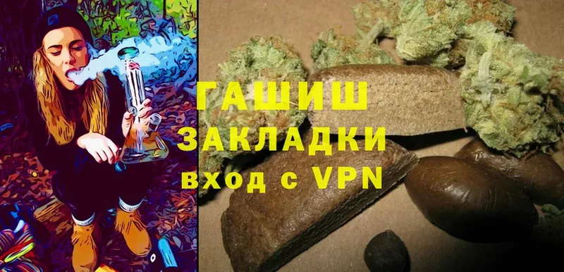 darknet состав  купить   Липки  ГАШ гарик 