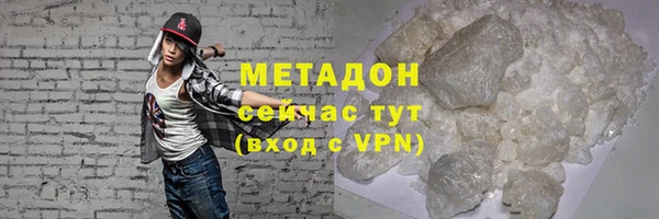 дурь Горнозаводск